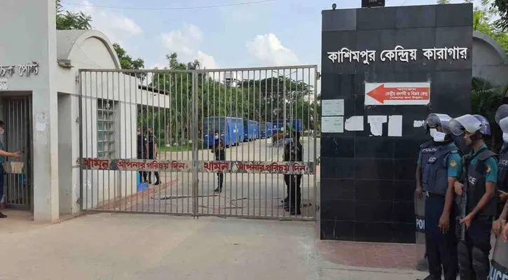 কাশিমপুর কারাগারে ২ কয়েদির মৃত্যু