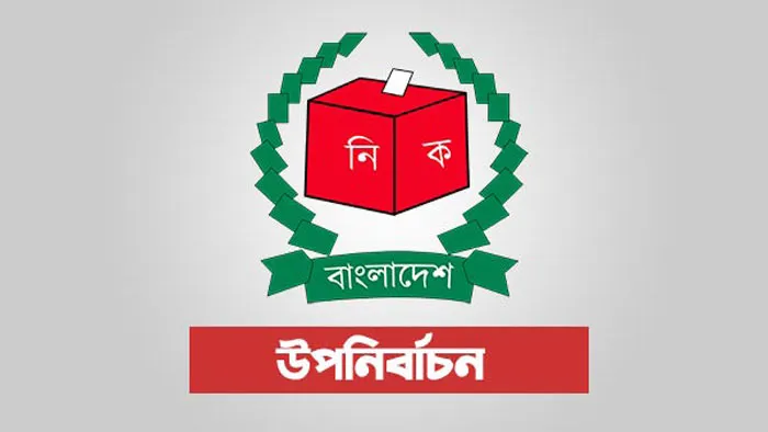 সিরাজগঞ্জ-৬ , উপ-নির্বাচনের ভোটগ্রহণ শুরু