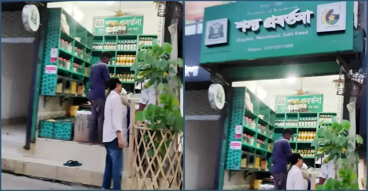 প্রাণিসম্পদ উপদেষ্টার প্রতিষ্ঠান লক্ষ্য করে দুই ককটেল বিস্ফোরণ