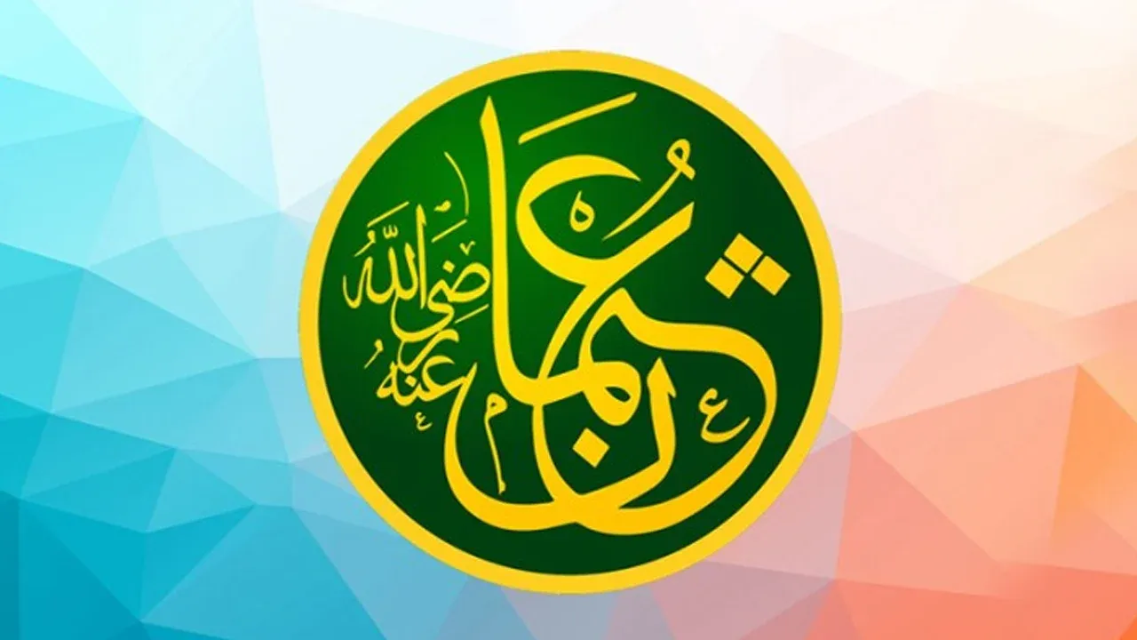 একনজরে ইসলামের তৃতীয় খলিফা উসমান (রা.)