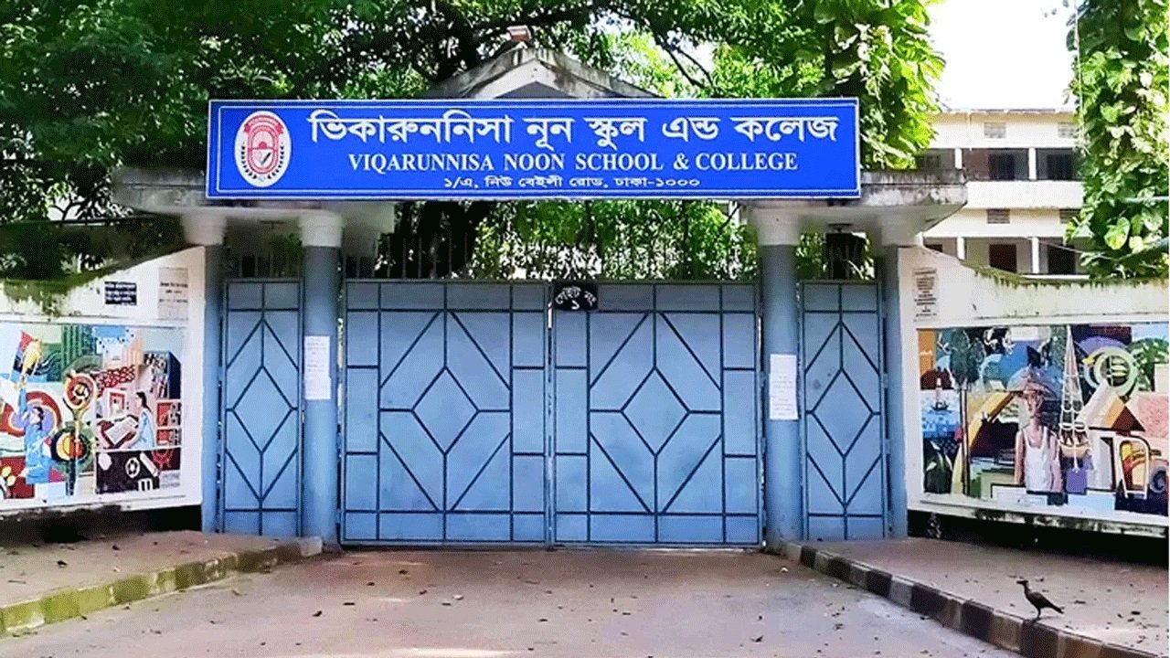 vikarunnisa-20251123095647