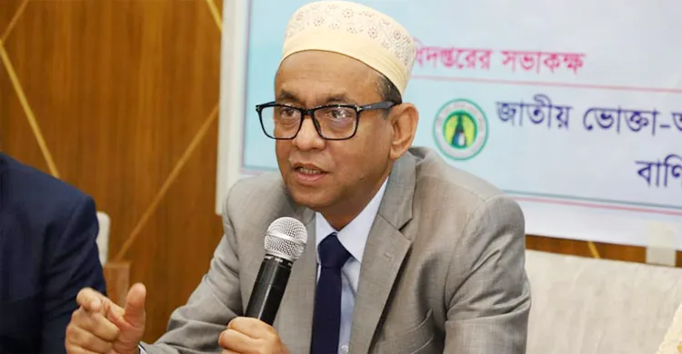 শুল্ক কমানোর সুফল পেতে সময় লাগবে: ভোক্তার ডিজি