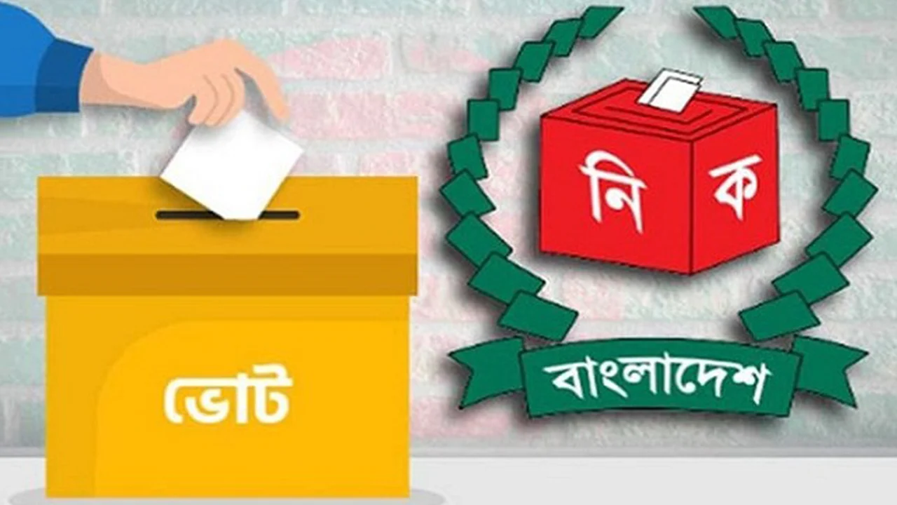 vote1