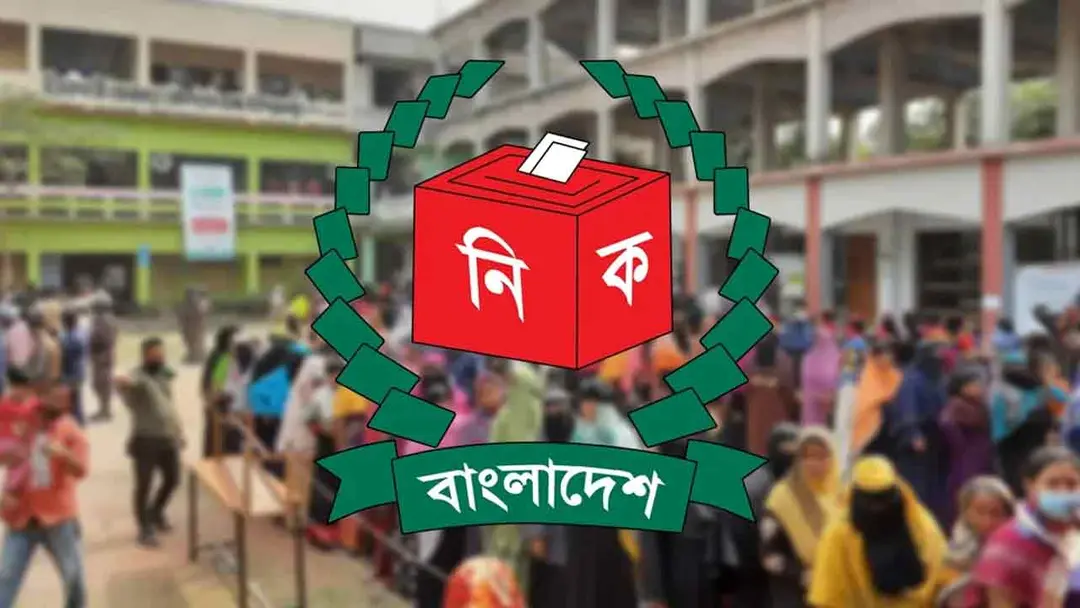 voter-20260514145221