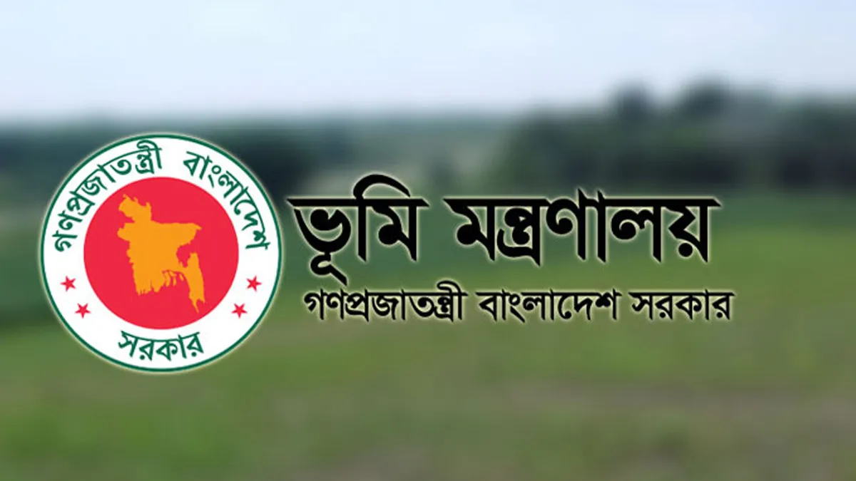 আগের চেয়ে বেড়েছে ভূমি উন্নয়ন কর আদায়