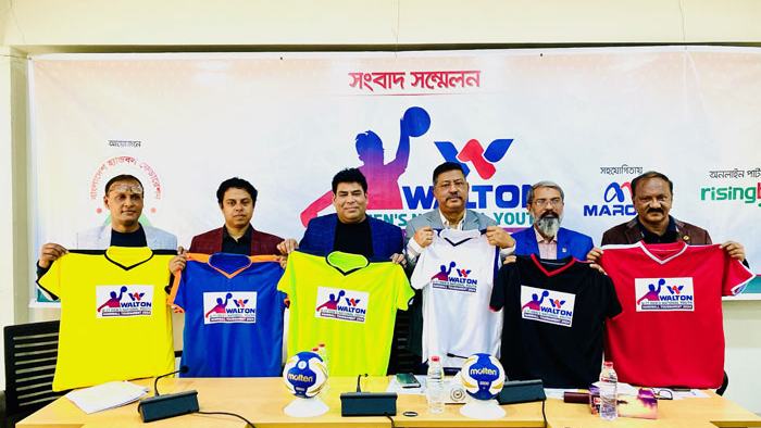 ওয়ালটনের পৃষ্ঠপোষকতায় শুরু হচ্ছে অনূর্ধ্ব-১৭ জাতীয় যুব হ্যান্ডবল প্রতিযোগিতা