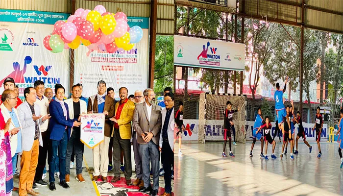 ওয়ালটন অনূর্ধ্ব-১৭ জাতীয় যুব হ্যান্ডবল প্রতিযোগিতা শুরু