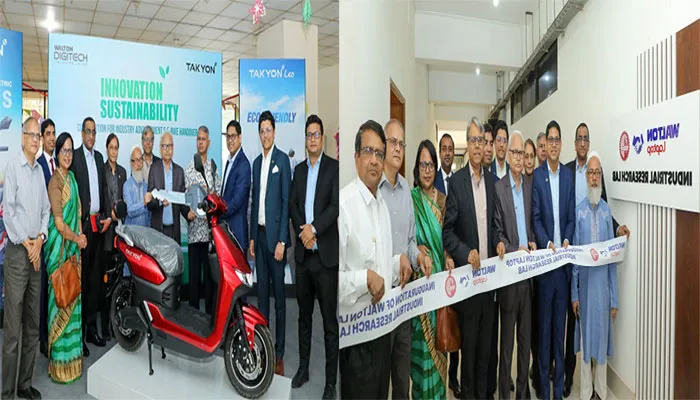 ওয়ালটন ল্যাপটপের পৃষ্ঠপোষকতায় বুয়েটে ইন্ডাস্ট্রিয়াল রিসার্চ ল্যাব উদ্বোধন ও ইলেকট্রিক বাইক উপহার