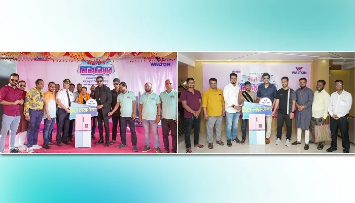 ওয়ালটন ফ্রিজ কিনে মিলিয়নিয়ার হলেন আরো দুই জন