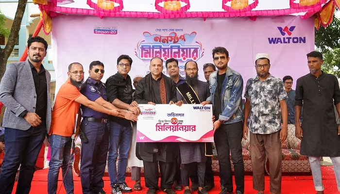ওয়ালটন ফ্রিজ কিনে মিলিয়নিয়ার হলেন মাদ্রাসা শিক্ষক আমিনুল
