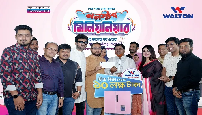 ওয়ালটন ফ্রিজ কিনে মিলিয়নিয়ার হলেন চট্টগ্রামের ব্যবসায়ি আবু আলম