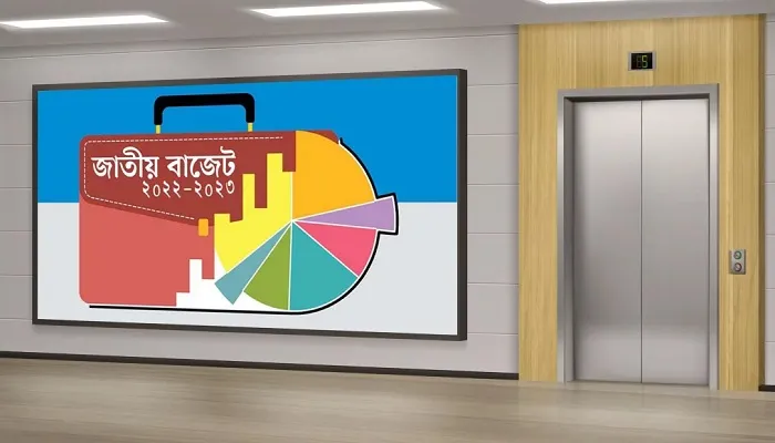 লিফট আমদানি নিরুৎসাহিত করার উদ্যোগ দেশীয় শিল্পের বিকাশ ঘটাবে: অর্থনীতিবিদদের অভিমত