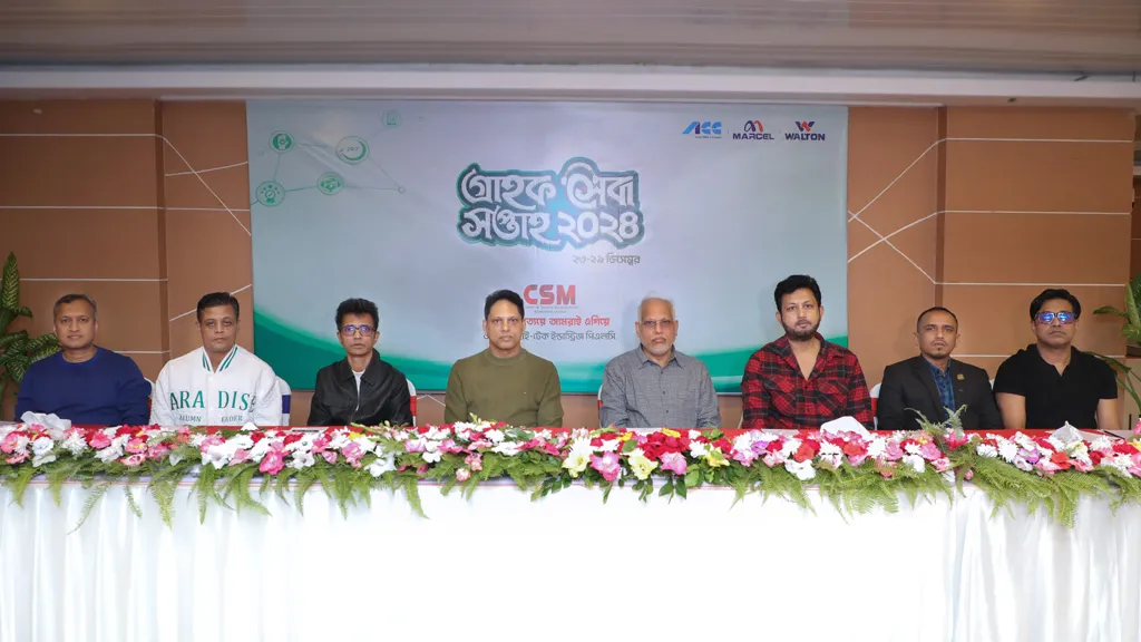 ওয়ালটনের গ্রাহক সেবা সপ্তাহ শুরু