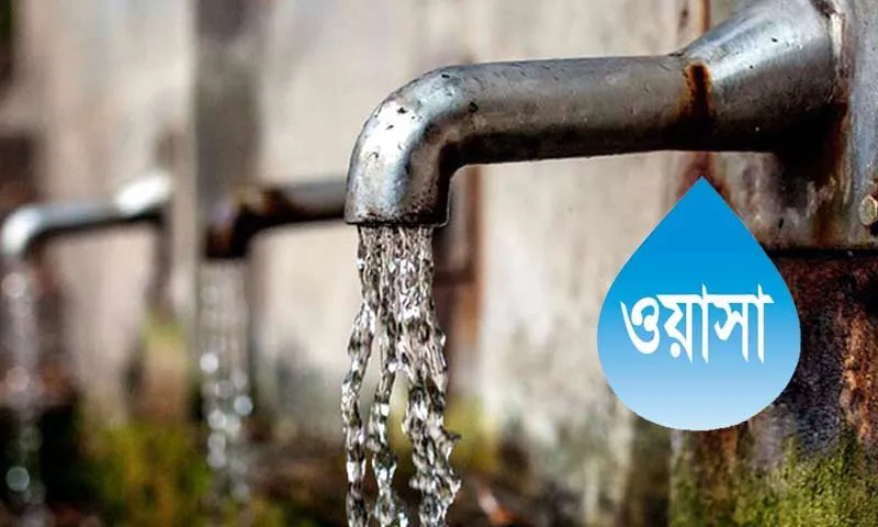 পানির দাম ২০% বাড়াতে চায় ঢাকা ওয়াসা