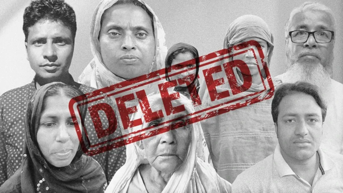 বাদ পড়া মুসলমানদের ভাগ্যে কী আছে?