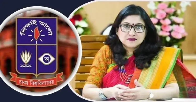 ঢাবির ৬ অধ্যাপককে ‘অব্যাহতি’, বরখাস্ত হচ্ছেন সাদেকা