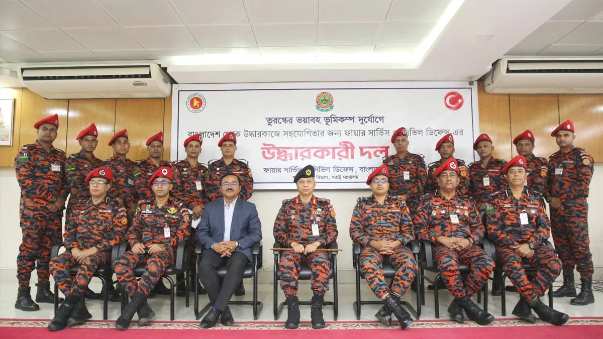 রাতে তুরস্কে যাচ্ছে বাংলাদেশের ৬০ সদস্যের উদ্ধারকারী দল