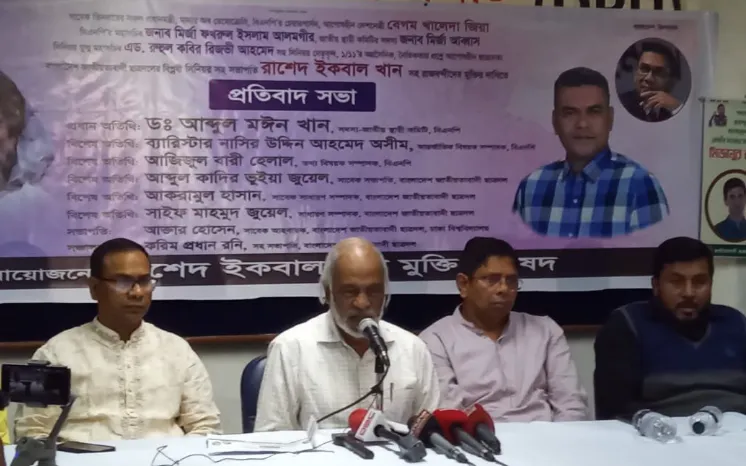 দেশের মানুষ আজ কথা বলার স্বাধীনতা চায়: মঈন খান