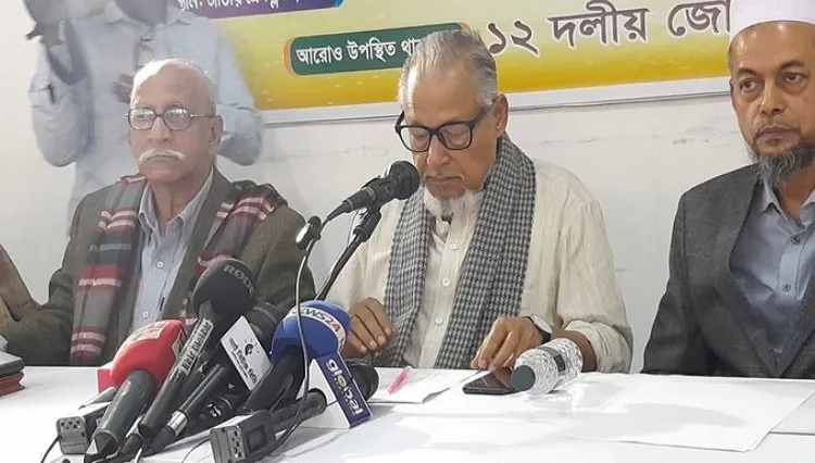 সরকার জনগণের সঙ্গে প্রতারণা করছে: নজরুল ইসলাম