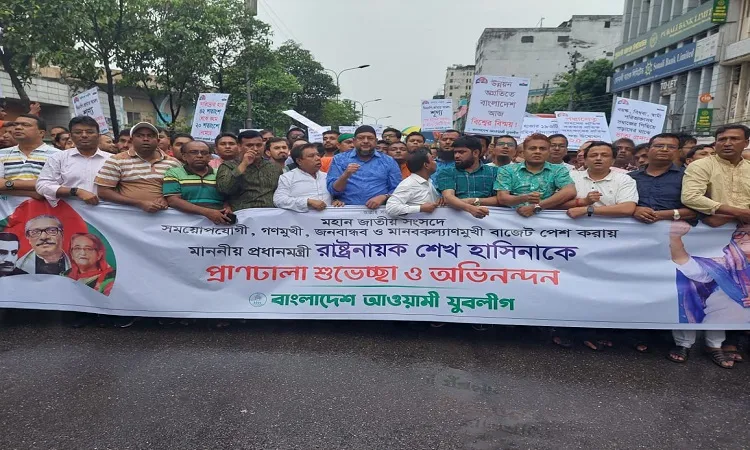 রাজধানীতে বাজেটকে স্বাগত জানিয়ে যুবলীগের আনন্দ মিছিল