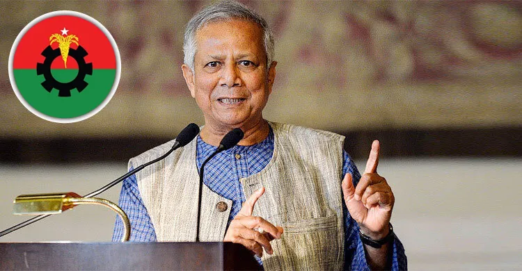ড. ইউনূসের ‘পদত্যাগ ভাবনা’ নিয়ে মত পার্থক্য বিএনপিতে