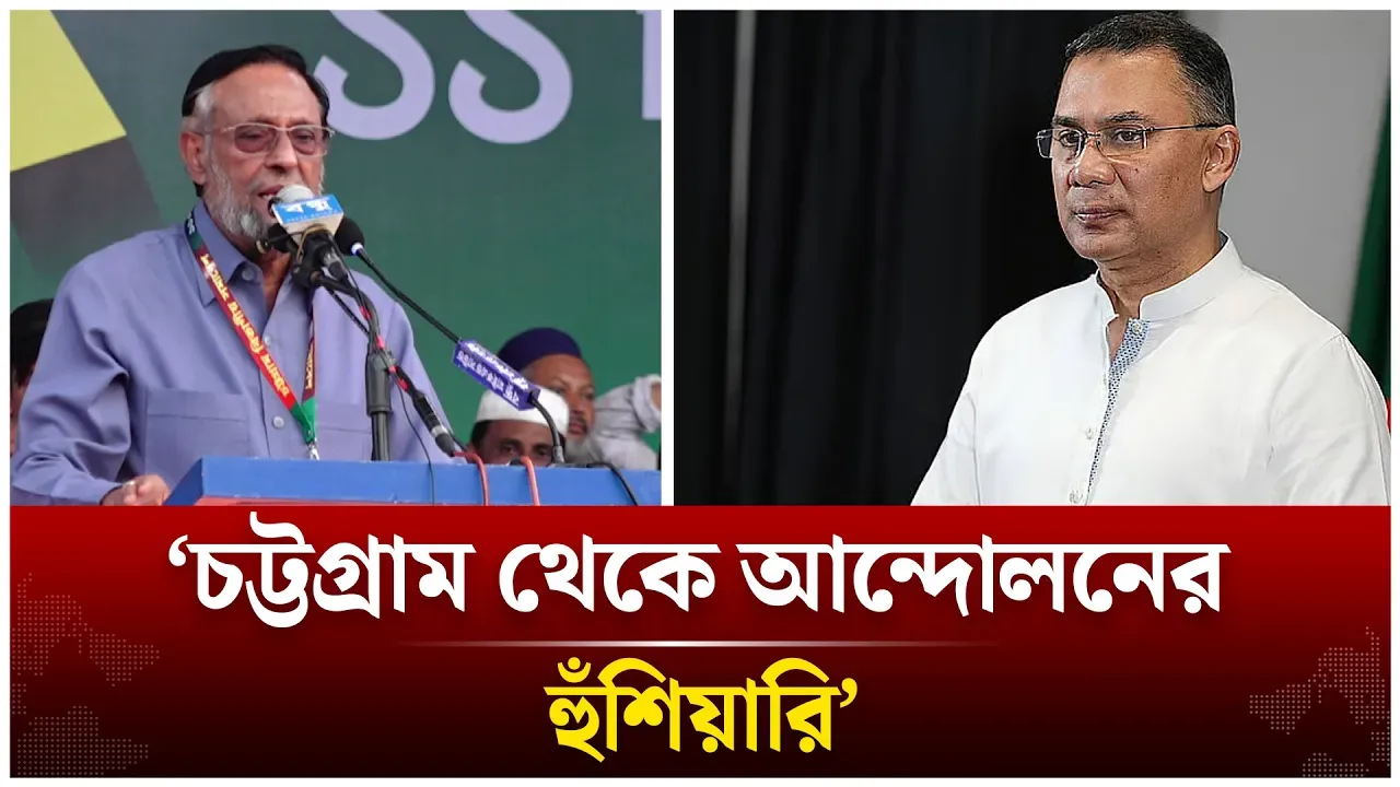চট্টগ্রাম থেকে আন্দোলনের হুঁ/শি/য়ারি কর্নেল অলির | Time News Live