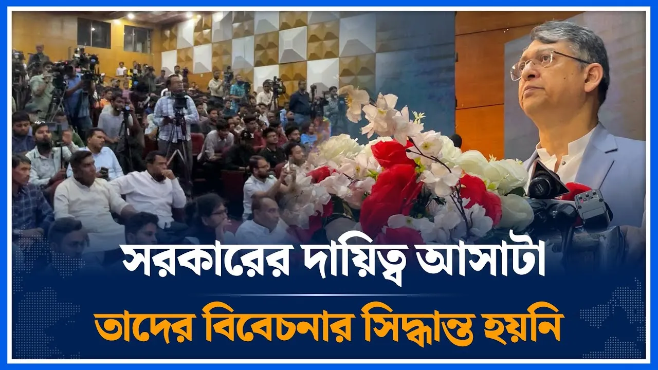 সরকারের দায়িত্ব আসাটা তাদের বিবেচনার সিদ্ধান্ত হয়নি | BNP | Salahuddin Ahmed | Time News