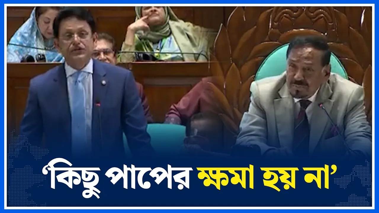 ‘আজকের দিনে কিছু পাপের কথা উঠলেই কারও কারও শরীরে জ্বালা ধরে’ | Education Minister | Time News