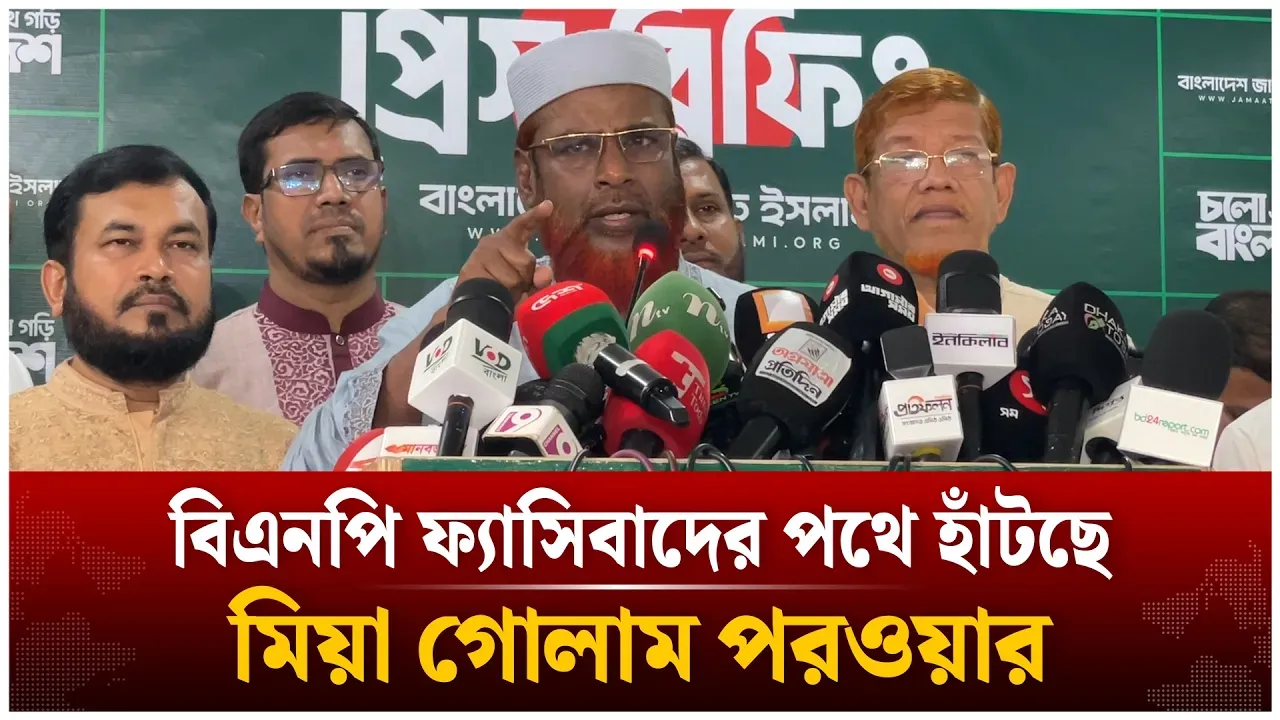 বাজেটকে গণবিরোধী ও লুটপাটের বাজেট বললেন জামায়াত সেক্রেটারি | Jamaat | Time News Live