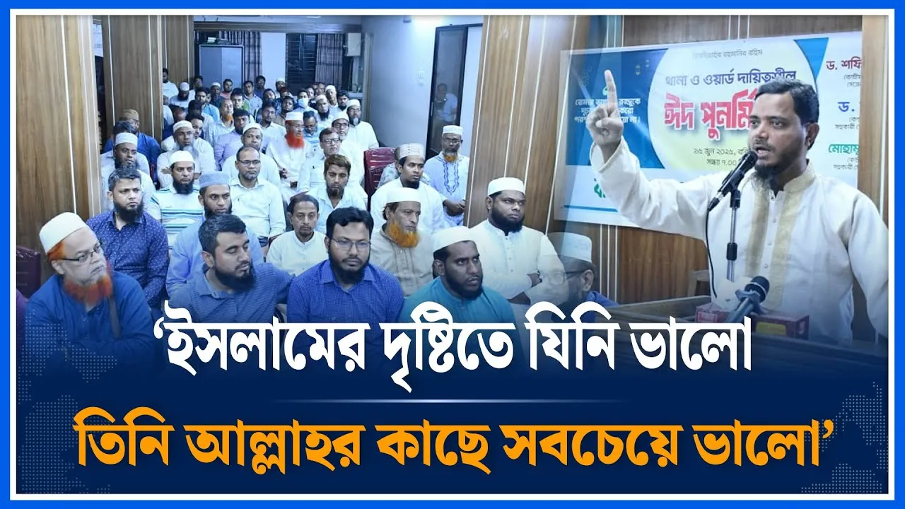 ইসলামের দৃষ্টিতে যিনি ভালো তিনি আল্লাহর কাছে সবচেয়ে ভালো | Shafiqul Islam Masud | Time News