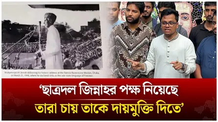 'তারা ইনটেনশোনালী জিন্নাহকে লুকানোর চেষ্টা করেছেন' | SM Farhad |  ChattraDal | Time News Live
