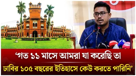 ‘গত ১১ মাসে আমরা যা করেছি তা ঢাবির ১০৫ বছরের ইতিহাসে কেউ করতে পারিনি’ | Shadik Kayem | DU |Time News