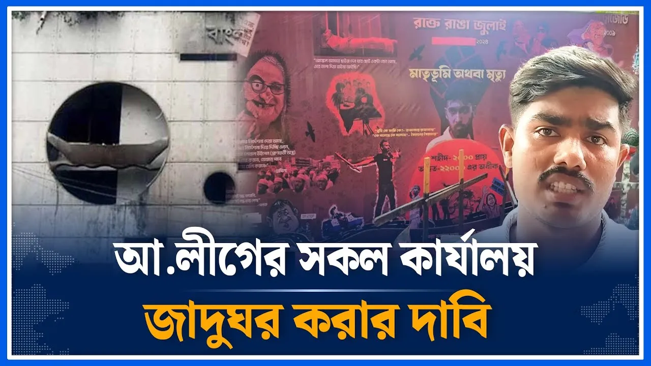 যেভাবে হাসিনা সৈরাচার হয়ে ওঠে  | Press Club | July Movement | Sairachar Hasina | Time News