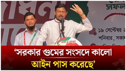 সরকার গু/মে/র সংসদে কালো আইন পাস করেছে: নাসিরুদ্দিন পাটোয়ারী | Time News Live