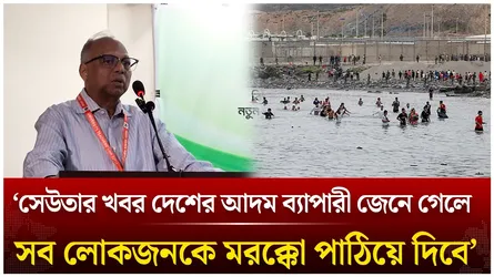 ‘সেউতার খবর দেশের আদম ব্যাপারী জেনে গেলে সব লোকজনকে মরক্কো পাঠিয়ে দিবে’ | Mahmudur Rahman |Time News