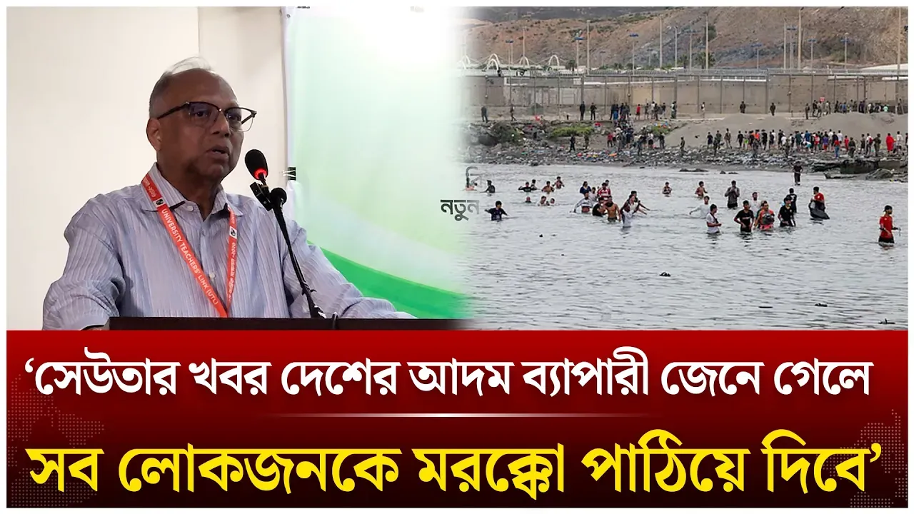 ‘সেউতার খবর দেশের আদম ব্যাপারী জেনে গেলে সব লোকজনকে মরক্কো পাঠিয়ে দিবে’ | Mahmudur Rahman |Time News