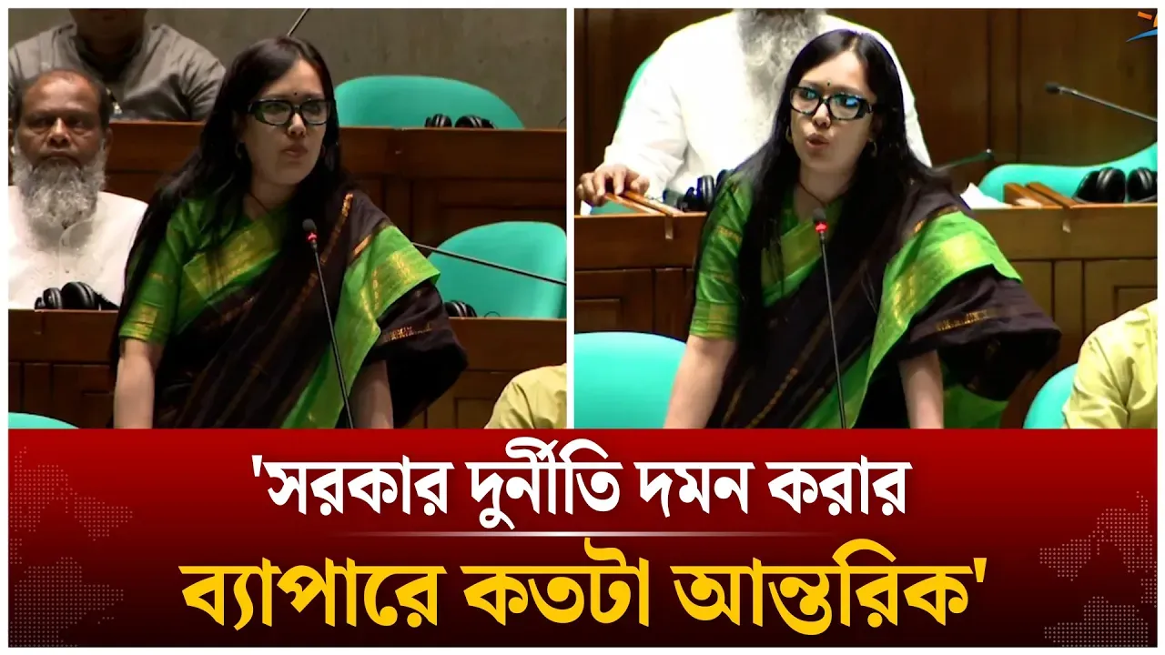 দুর্নীতিতে টপ পেশা রাজনীতি ও আমলা: রুমিন ফারহানা | Time News Live