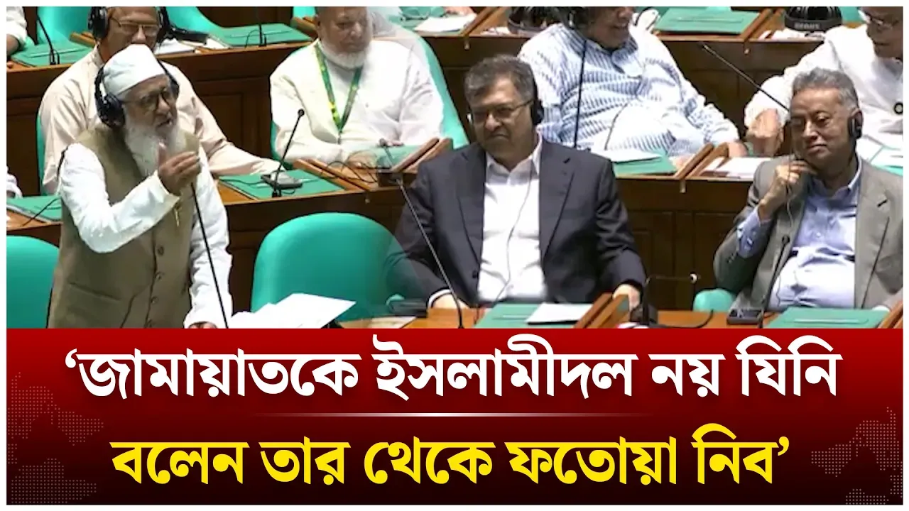 ‘জামায়াতে ইসলামীকে জানতে হলে ১০০ বছরের ইতিহাস জানতে হবে’ | Jamaat | Time News Live