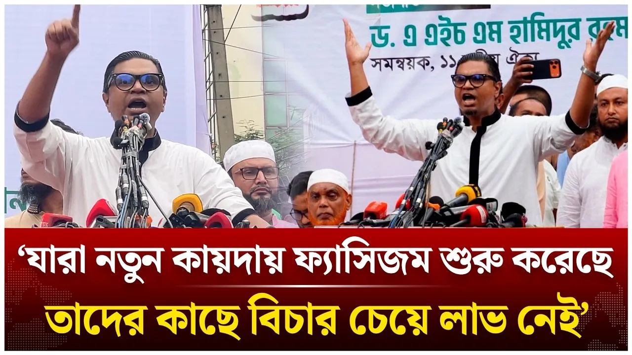 এই যুগের নতুন মীরজাফরদের বিরুদ্ধে লড়াই চলবে: রাশেদ প্রধান | rashedprodhan | Time News Live