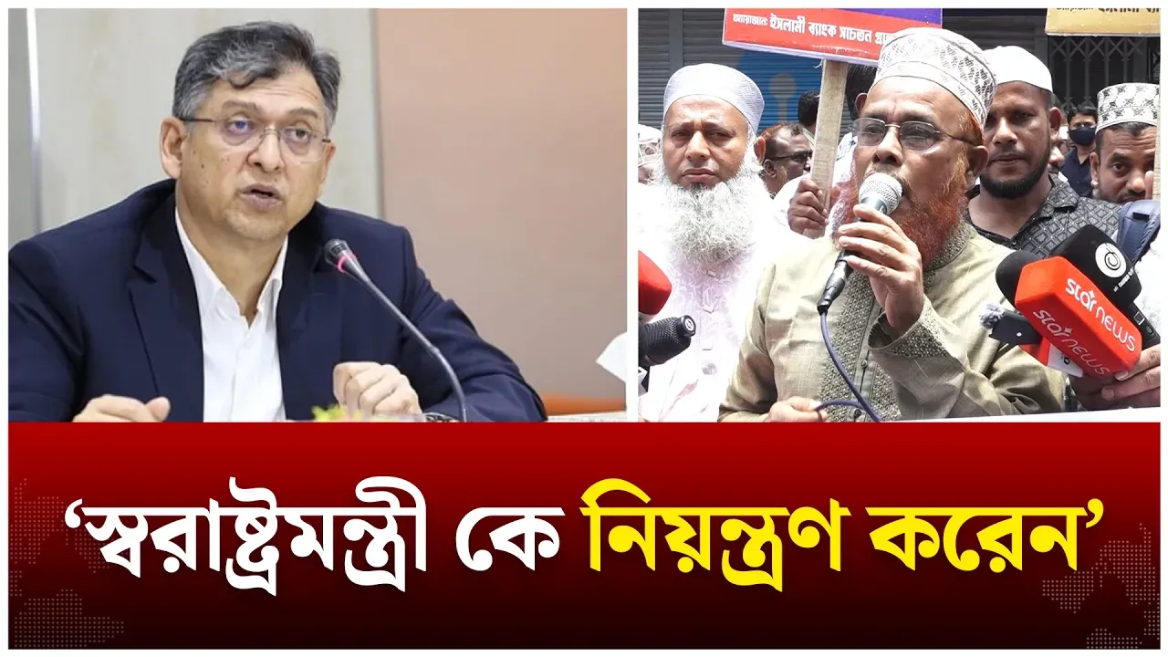 ‘স্বরাষ্ট্রমন্ত্রীর বক্তব্য সরকার পতনের কারণ হবে’ | Salahuddin Ahmed | Time News Live