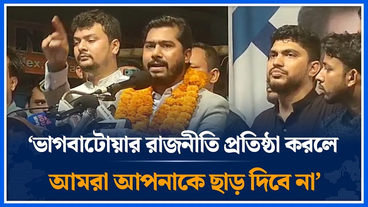 ভাগবাটোয়ার রাজনীতি প্রতিষ্ঠা করলে আমরা আপনাদেরকে ছাড় দিবো না | Nuru Haque Nur | GOP | Time News
