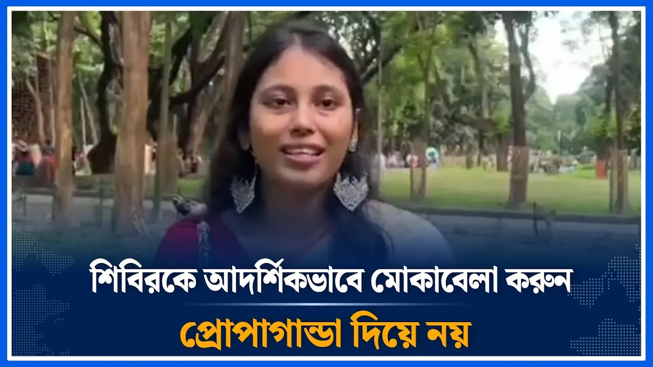 শিবিরকে আদর্শিকভাবে মোকাবেলা করুন প্রোপাগান্ডা দিয়ে নয় জুমা | Shibir panel | DUCSU | Time News