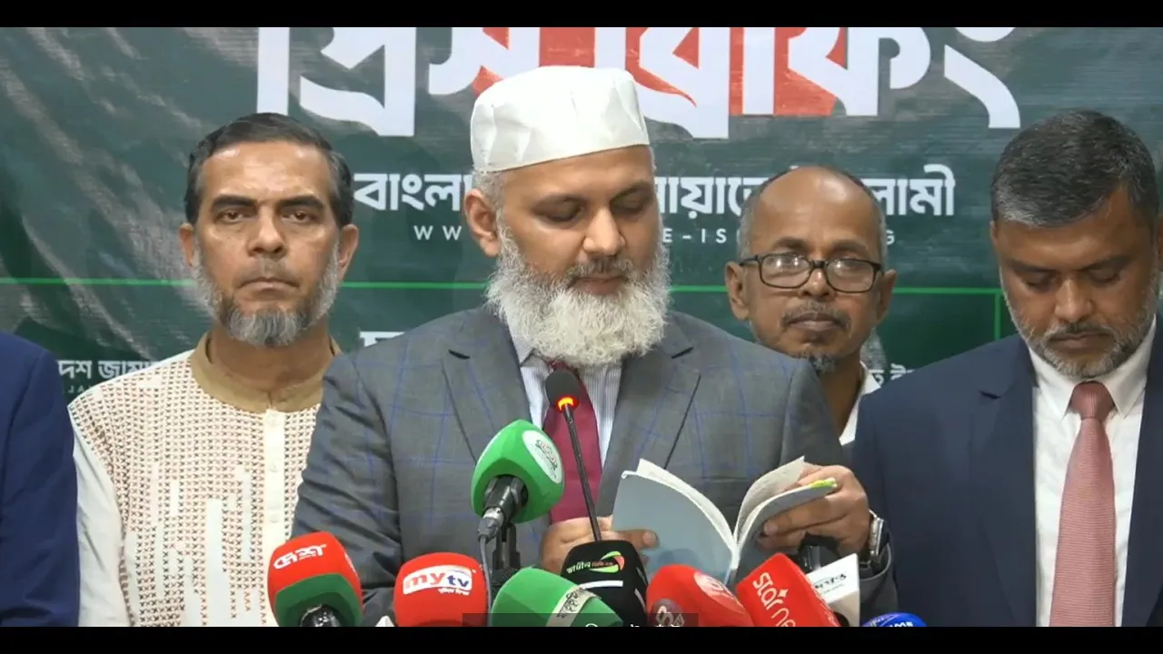 🔴LIVE: আইনমন্ত্রী, স্বরাষ্ট্রমন্ত্রীর বক্তব্যের প্রেক্ষিতে জামায়াতের জরুরি সংবাদ সম্মেলন | Time News
