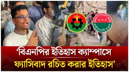 বিএনপির ইতিহাস ক্যাম্পাসে ফ্যা'সি'বা'দ রচিত করার ইতিহাস: এসএম ফরহাদ | SM Farhad | BNP | Time News