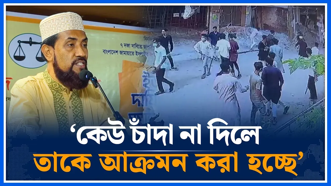 ‘কেউ চাঁদা না দিলে তাকে আক্রমন করা হচ্ছে’ | Selim Uddin | Time News