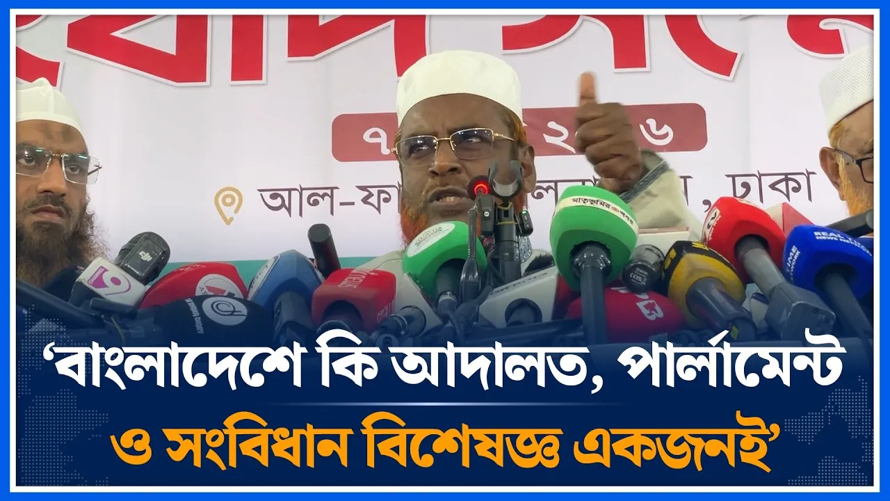 ‘বাংলাদেশে কি আদালত, পার্লামেন্ট, সংবিধান বিশেষজ্ঞ একজনই’ | Mia Golam Parwar | Time News