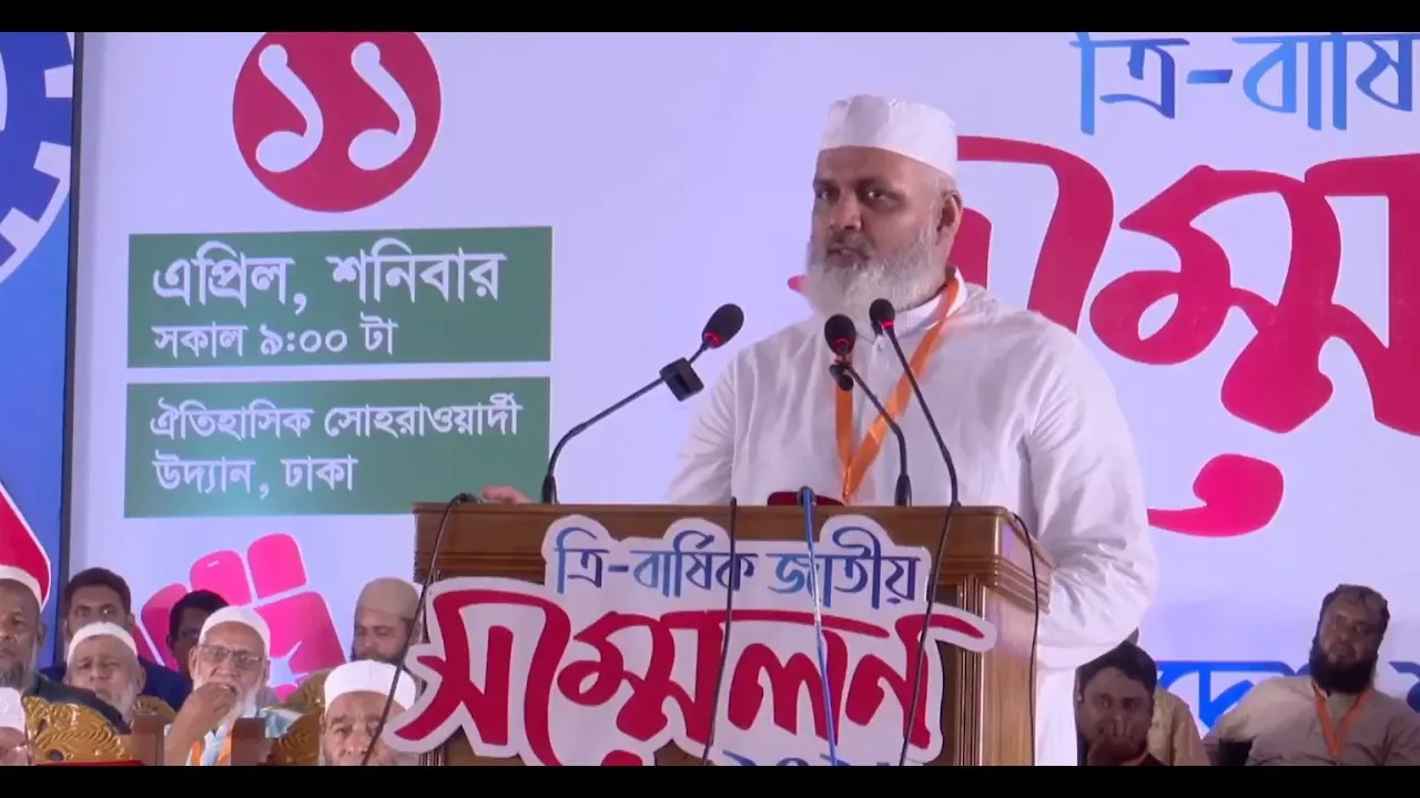🔴LIVE: শ্রমিক কল্যাণ ফেডারেশনের ত্রি-বার্ষিক জাতীয় সম্মেলন থেকে সরাসরি  | Time News