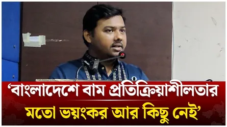 ‘বাংলাদেশে বাম প্রতিক্রিয়াশীলতার মতো ভ/য়ংক//র আর কিছু নেই’ | Sarwar Tushar | Time News Live