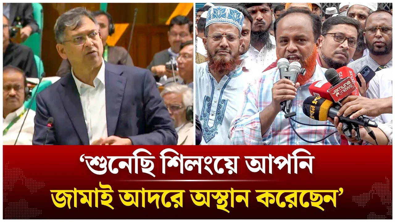 সালাউদ্দিন আহমেদকে থামান | Salahuddin Ahmed | Islami Bank | Time News Live