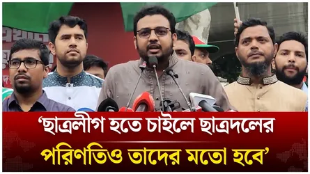 ‘ক্যাম্পাসগুলোর নিয়ন্ত্রণ নিতে না পেরে ছাত্রদল পাগল হয়ে গিয়েছে’ | ‍Shibir | Chhatradal | Time News